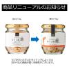 「久世福商店 ゴロゴロほぐし焼鮭 fsh01950 1個」の商品サムネイル画像2枚目