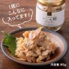 「久世福商店 ゴロゴロほぐし焼鮭 fsh01950 1個」の商品サムネイル画像3枚目