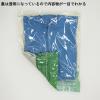 「圧縮袋 VO押すだけ 衣類圧縮パックM 2枚入り 1個 東和産業」の商品サムネイル画像5枚目