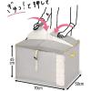 「ふとん収納袋 L コンパクト優収納アルファ 羽毛布団収納ケース 約70×50×45cm グレー 1個 東和産業」の商品サムネイル画像4枚目