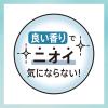 「ナプキン 生理用品 ソフィ センターインコンパクト リラックスサボン 特に多い昼用 羽つき 24.5cm 1パック 16枚」の商品サムネイル画像7枚目