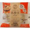 「Cut and Slim 低糖質パン チョコレート 1セット（3個入） ピアンタ ロングライフパン」の商品サムネイル画像2枚目