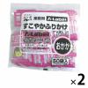「永谷園 業務用 AーLabelすこやかふりかけ おかか 2袋（50食入×2）」の商品サムネイル画像1枚目
