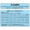「永谷園 業務用 A-Labelすこやかふりかけ わかめ 2袋（50食入×2）」の商品サムネイル画像3枚目