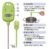「タニタ（TANITA）デジタル温度計 グリーン TT-583-GR 1個」の商品サムネイル画像3枚目