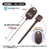 「タニタ（TANITA）デジタル温度計 ブラウン TT-583-BR 1個」の商品サムネイル画像2枚目