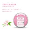 「ドクターブロナー オーガニックバーム チェリーブロッサム 14g ネイチャーズウェイ」の商品サムネイル画像2枚目