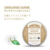 「ドクターブロナー オーガニックバーム サンダルウッド＆ジャスミン 14g ネイチャーズウェイ」の商品サムネイル画像2枚目