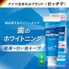 「セッチマ はみがき デイリータイプ 80g スタンディングタイプ 1セット（2本） サンスター settima 歯磨き粉 美白 ホワイトニング 歯周病」の商品サムネイル画像2枚目