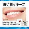 「歯磨き粉 ホワイトニング セッチマ はみがき デイリータイプ 80g 1セット（2本）サンスター settima フッ素」の商品サムネイル画像3枚目