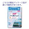 「【アウトレット】ナチュラ 吸水ケア さら肌さらりよれスッキリ吸水ナプキン  65cc  432枚:（24パック×18枚入）エリエール 大王製紙」の商品サムネイル画像3枚目