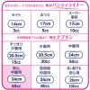 「【アウトレット】ナチュラ 吸水ケア さら肌さらりよれスッキリ吸水ナプキン  65cc  432枚:（24パック×18枚入）エリエール 大王製紙」の商品サムネイル画像9枚目