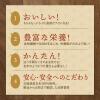 「ファンケル 発芽米1kg [FANCL 発芽玄米 健康 食品 玄米 米 お米 健康食品 マクロビオティック マクロビ玄米 1キロ]」の商品サムネイル画像4枚目