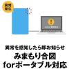 「バッファロー USB3.1(Gen.1)対応 ポータブルHDD1TB ブラック HD-PCG1.0U3-BBA 1台」の商品サムネイル画像2枚目