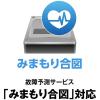 「バッファロー USB3.1(Gen.1)対応 ポータブルHDD1TB ブラック HD-PCG1.0U3-BBA 1台」の商品サムネイル画像6枚目