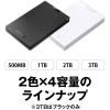 「バッファロー USB3.1(Gen.1)対応 ポータブルHDD1TB ブラック HD-PCG1.0U3-BBA 1台」の商品サムネイル画像8枚目