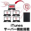 「バッファロー RAID1対応ネットワーク対応HDD（NAS） 4TB スタンダードモデル 2ドライブ LS220D0402G 1台」の商品サムネイル画像7枚目