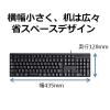 「キーボード 有線 フルキーボード メンブレン ブラック TK-FFCM01BK 1個」の商品サムネイル画像2枚目