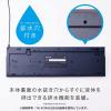 「キーボード 有線 フルキーボード メンブレン ブラック TK-FFCM01BK 1個」の商品サムネイル画像4枚目