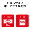 「キーボード 有線 フルキーボード メンブレン ブラック TK-FFCM01BK 1個」の商品サムネイル画像7枚目