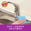 「スリーエム（3M）スコッチブライト シンク・洗面台用クリーナー 抗菌 水だけ ヌメリ くすみ ブルー＆ピンク SNK-2K（2個入）」の商品サムネイル画像2枚目