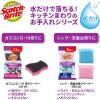 「3M スコッチブライト スポンジ キッチン シンク 洗面台用 クリーナー 掃除 ネットスポンジ 抗菌 1パック（ブルー＆ピンク）」の商品サムネイル画像6枚目