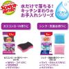 「スリーエム（3M）スコッチブライト シンク・洗面台用クリーナー 抗菌 水だけ ヌメリ くすみ ブルー＆ピンク SNK-2K（2個入）」の商品サムネイル画像6枚目