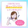 「歯磨き粉 口臭ケア ピュオーラ 泡ハミガキ マイルドグリーンの香味 190mL 1セット（2本） 花王 ネバつき浄化 口臭・歯周病予防」の商品サムネイル画像5枚目
