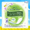 「吸水ライナー チャームナップ 吸水さらフィ オーガニックコットン100% 少量用スリム 15cc 無香料 19cm 24枚×3パック　ユニ・チャーム」の商品サムネイル画像3枚目