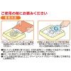 「デオサンド 猫砂 紙砂 5L 6袋 ユニ・チャーム まとめ買い」の商品サムネイル画像7枚目