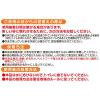 「デオサンド 猫砂 紙砂 5L 6袋 ユニ・チャーム まとめ買い」の商品サムネイル画像9枚目