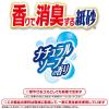 「デオサンド 猫砂 香りで消臭する紙砂 ナチュラルソープの香り 5L 6袋 ユニ・チャーム まとめ買い」の商品サムネイル画像2枚目