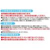 「デオサンド 猫砂 香りで消臭する紙砂 ナチュラルソープの香り 5L 6袋 ユニ・チャーム まとめ買い」の商品サムネイル画像8枚目