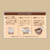「【ドリップコーヒー】UCC上島珈琲　おいしいカフェインレスコーヒー　1箱（50袋入）」の商品サムネイル画像9枚目