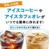 「【インスタントコーヒー】味の素AGF ブレンディ パーソナルインスタントコーヒー スティック 1セット（200本：100本入×2箱）」の商品サムネイル画像4枚目