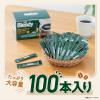 「【インスタントコーヒー】味の素AGF 「ブレンディ」 スティックブラック 1セット（1箱(100本入)×2）」の商品サムネイル画像6枚目