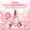 「モンシャルーテ オーガニック エクストラリッチ ヘアオイル 130mL ビー・エス・ピー」の商品サムネイル画像3枚目