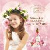 「モンシャルーテ オーガニック エクストラリッチ ヘアオイル 130mL ビー・エス・ピー」の商品サムネイル画像4枚目