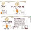 「キリンビバレッジ 午後の紅茶 おいしい無糖 2L 1箱（9本入）」の商品サムネイル画像9枚目