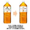「キリンビバレッジ 午後の紅茶 おいしい無糖 2L 1箱（9本入）」の商品サムネイル画像10枚目