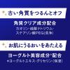 「ニベア エンジェルボディウォッシュ カシス ポンプ 480ml ボディーソープ 花王【液体タイプ】」の商品サムネイル画像5枚目