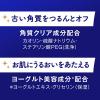 「ニベア エンジェルボディウォッシュ サボン ポンプ 480ml ボディーソープ 花王【液体タイプ】」の商品サムネイル画像5枚目