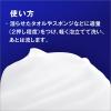 「ニベア エンジェルボディウォッシュ サボン ポンプ 480ml ボディーソープ 花王【液体タイプ】」の商品サムネイル画像7枚目