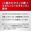 「（大容量）SAVAS（ザバス） マッスルエリート ホエイプロテイン ココア味　1袋（2100g） 明治」の商品サムネイル画像5枚目