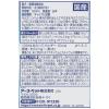 「ペットの天然水 犬猫用 Vウォーター 国産 500ml 6本 アース・ペット 犬用 猫用 水分補給」の商品サムネイル画像5枚目