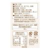 「甘酒　あまざけ　ノンアルコール　 朝のむあまざけ　1000ml　1ケース(6本)」の商品サムネイル画像3枚目