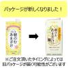 「甘酒　あまざけ　ノンアルコール　 朝のむあまざけ　1000ml　1ケース(6本)」の商品サムネイル画像4枚目