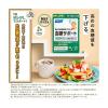 「ファンケル 血糖サポート＜機能性表示食品＞ 30日分 [高め 血糖値 下げる サプリメント サプリ 健康食品 ]」の商品サムネイル画像2枚目