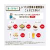 「ファンケル 血糖サポート＜機能性表示食品＞ 30日分 [高め 血糖値 下げる サプリメント サプリ 健康食品 ]」の商品サムネイル画像3枚目