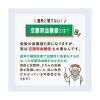 「ファンケル 血糖サポート＜機能性表示食品＞ 30日分 [高め 血糖値 下げる サプリメント サプリ 健康食品 ]」の商品サムネイル画像6枚目